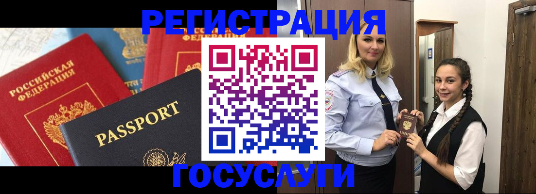 прописка иностранных граждан в Камбарке