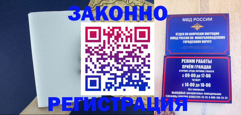 временная регистрация собственник в Камбарке