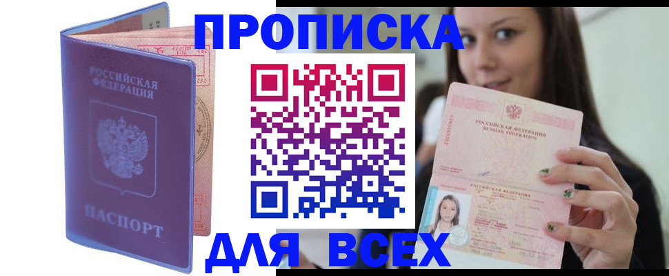 регистрация для школы в Камбарке